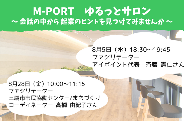 WEBバナー