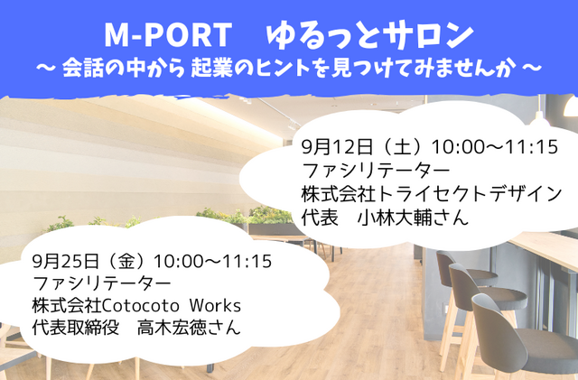 WEBバナー