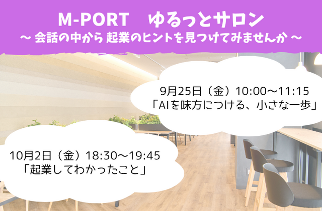 WEBバナー