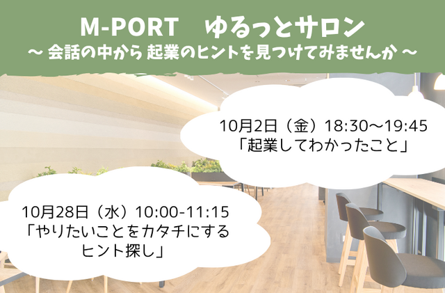 WEBバナー