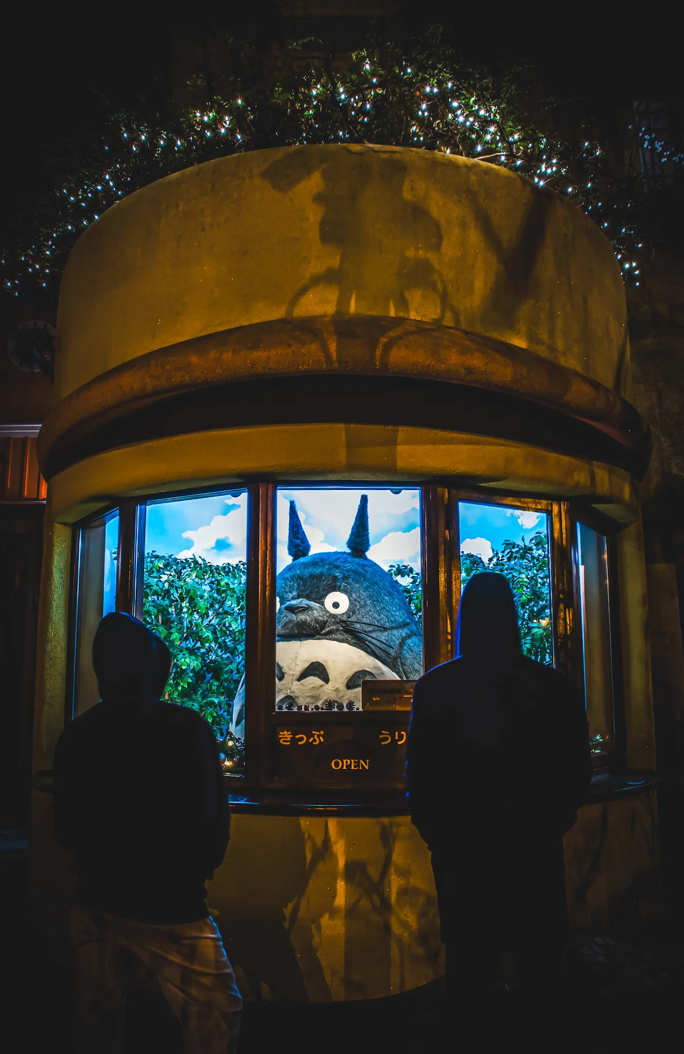 金賞石田 悠真さん作品名：夜のトトロ窓口の写真