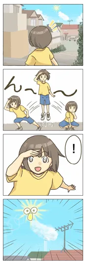 入選：キクラゲ『見上げれば、そこに』