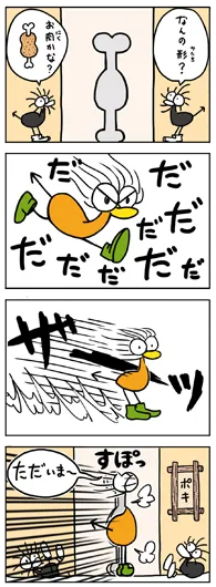 入選：やっと『ただいま』