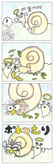 優秀賞：91（10歳）『ポキつむり』