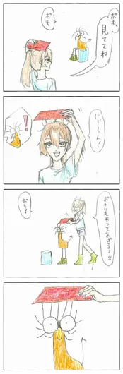 入選：みちしるべ（14歳）『静電気』