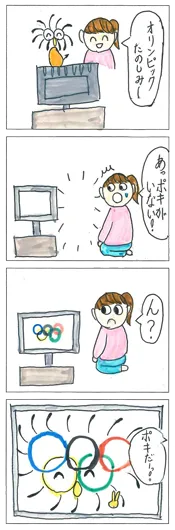 入選：さる（10歳）『三鷹代表！』