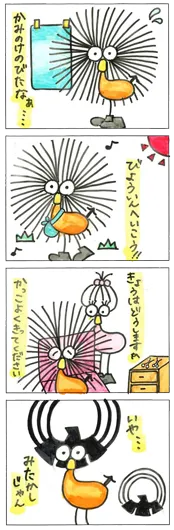 優秀賞：まほみる（14歳）『Pokiスタイル』