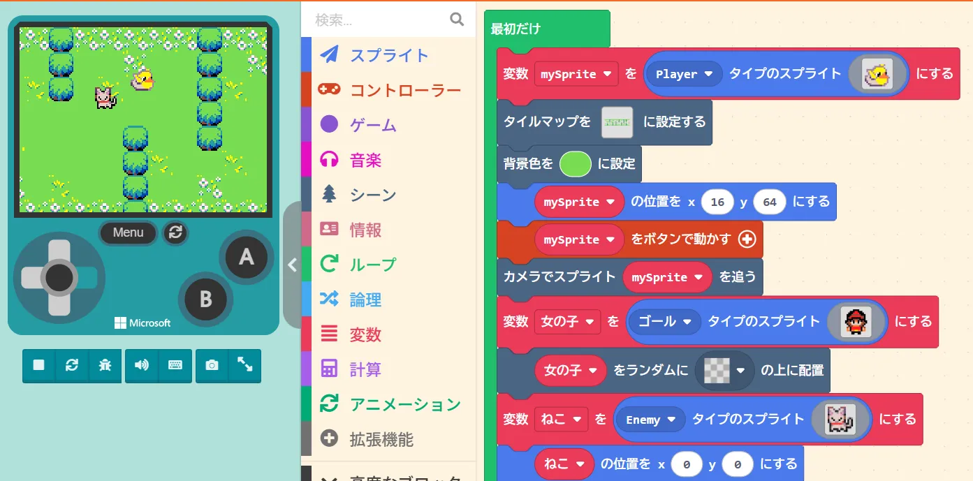 Scratch