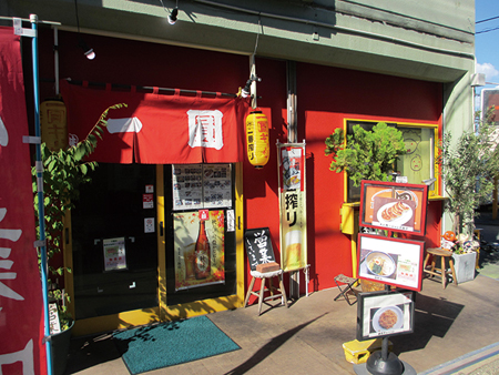 一圓 三鷹南口店