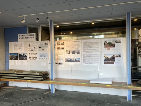 連雀通り情報コーナー202401