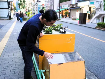 一般社団法人 ミタカエリアデザイン　代表　笠置 秀紀さん