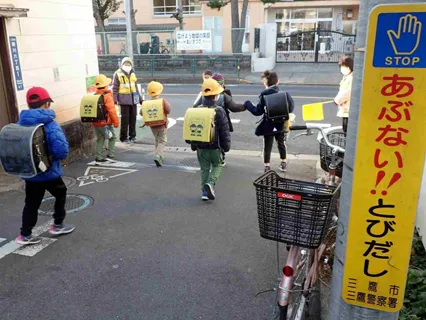 一小セーフティサポーターズ